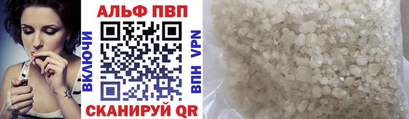 Сколько стоит Брянск Cocaine  Амфетамин  Гашиш  Канабис  Меф  Альфа ПВП 