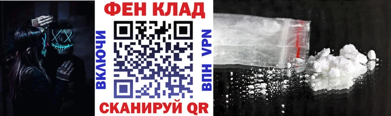 Амфетамин Розовый Брянск