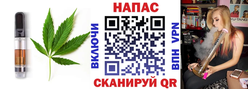 MEGA рабочий сайт  Брянск  Canna-Cookies конопля 