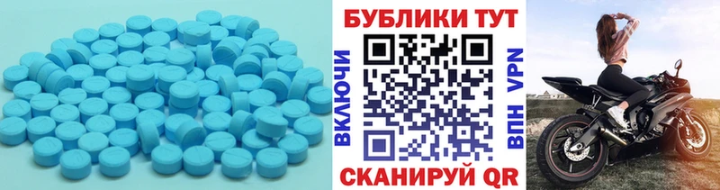 Ecstasy 250 мг  Брянск 