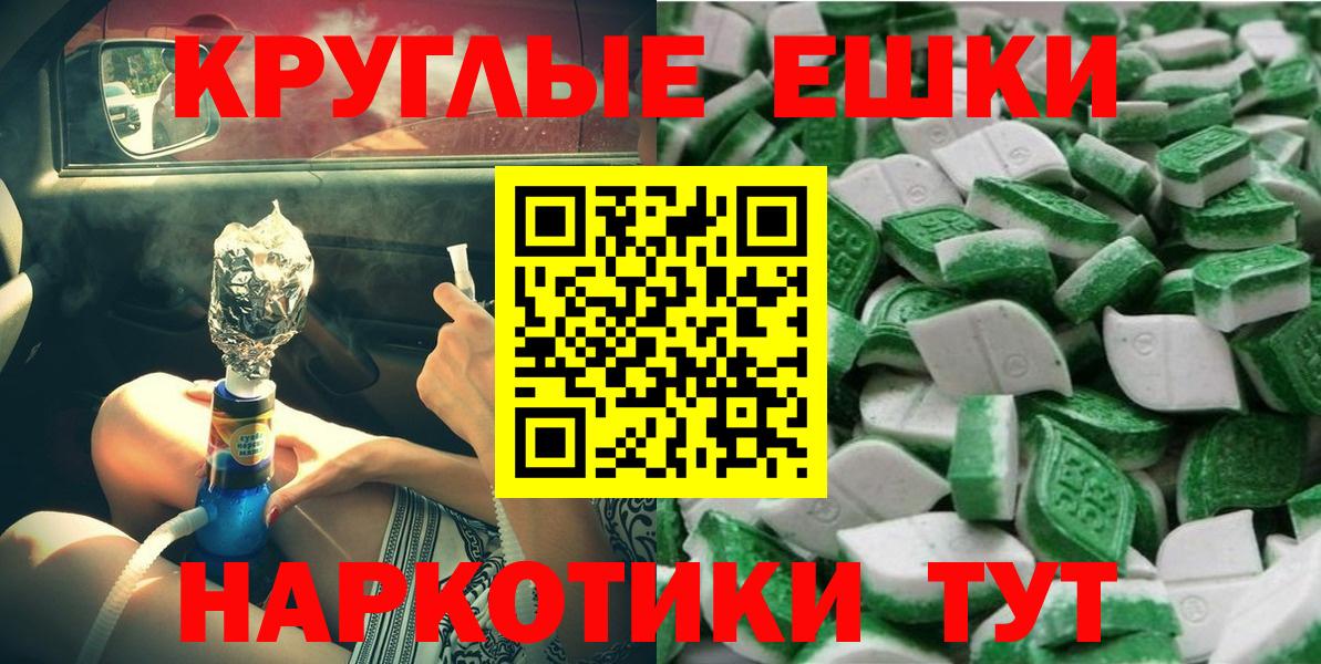 Ecstasy VHQ Брянск