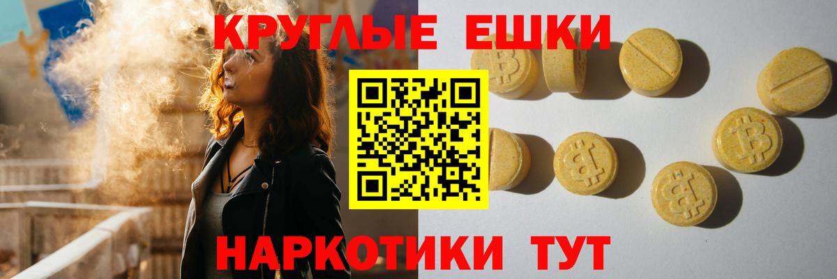 MEGA ТОР  Брянск  ЭКСТАЗИ ешки  ЭКСТАЗИ ешки  Экстази  где можно купить  