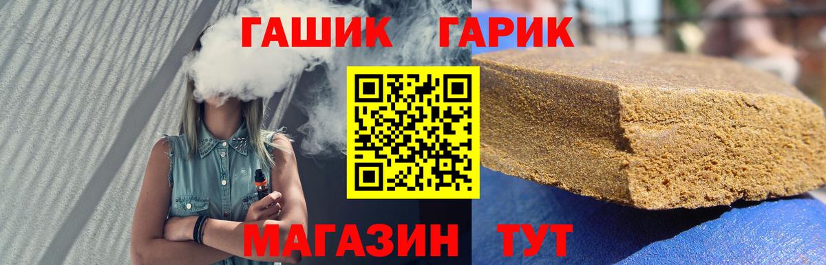 Героин Брянск