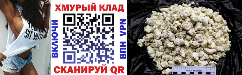 ГЕРОИН Афган Брянск
