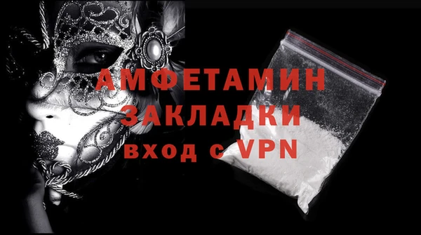 кристаллы Яранск