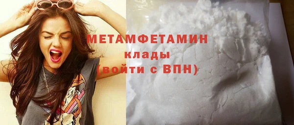 не бодяженный Яровое