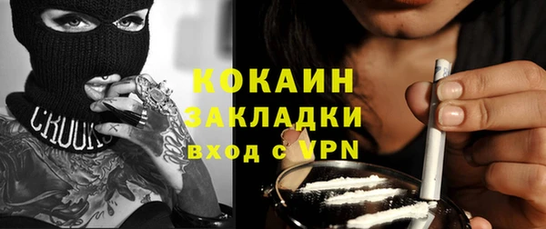 кристаллы Яранск
