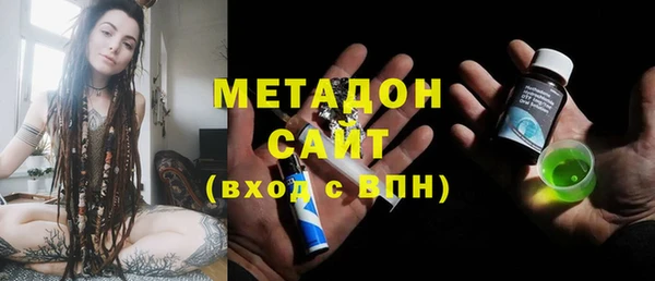 гашишное масло Лабытнанги
