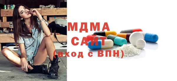 кристаллы Яранск