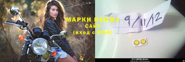 гидра Янаул