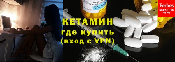 кристаллы Яранск