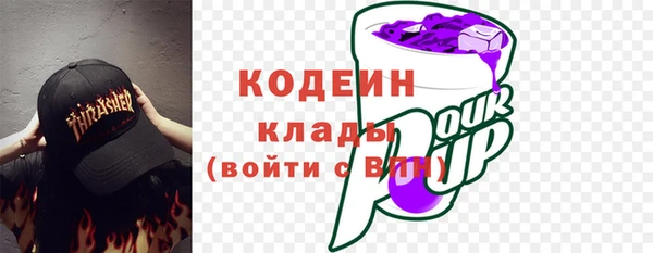 кристаллы Яранск