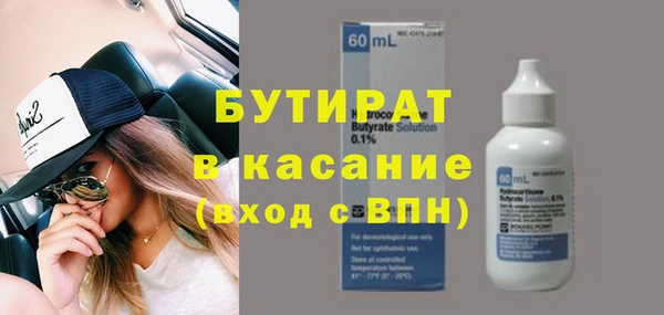 гашишное масло Лабытнанги