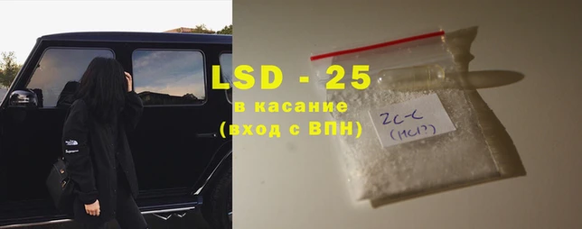 MESCALINE Ладушкин