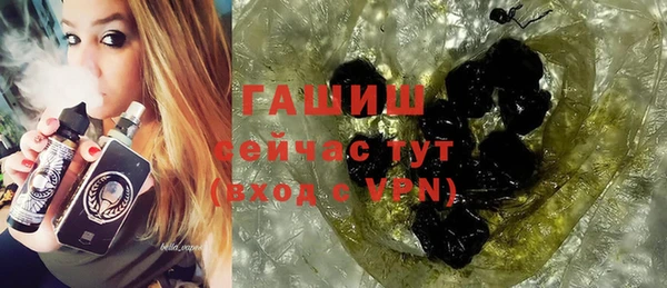 не бодяженный Яровое