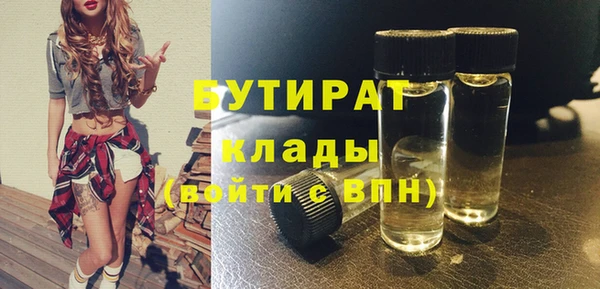MESCALINE Ладушкин
