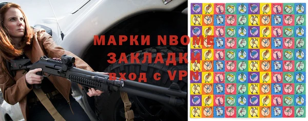 MESCALINE Ладушкин