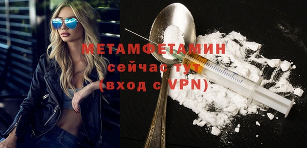 таблы Пролетарск