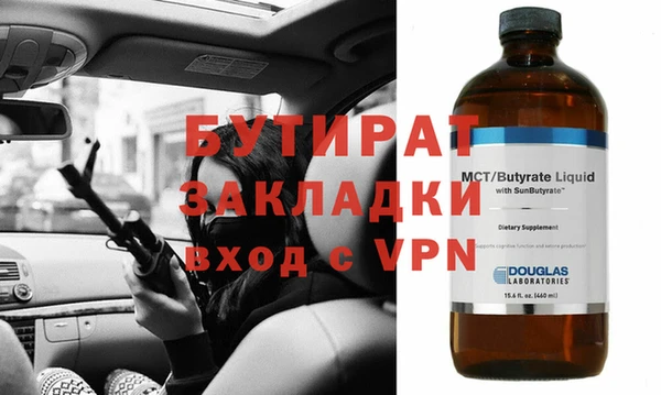 MESCALINE Ладушкин