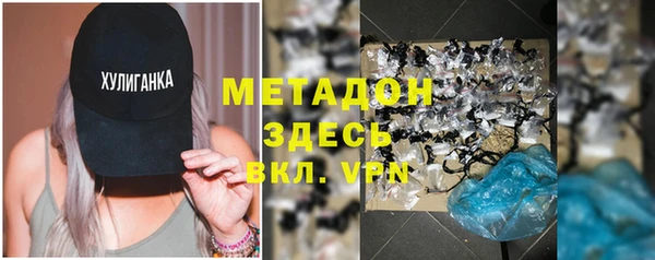 гашишное масло Лабытнанги