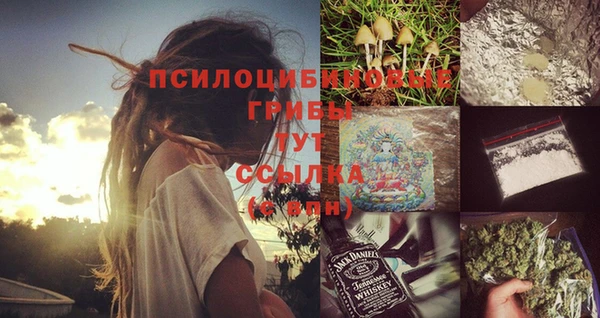 MESCALINE Ладушкин