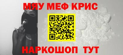 прущий лед Аргун