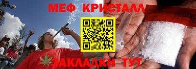 прущий лед Аргун