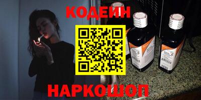 прущий лед Аргун