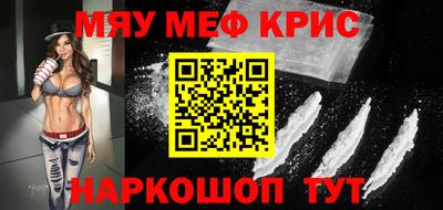 таблы Апшеронск