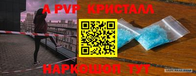кокаин VHQ Аргун