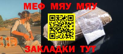 метамфетамин Апшеронск