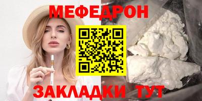 таблы Апшеронск