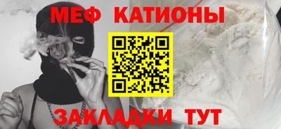 метамфетамин Апшеронск