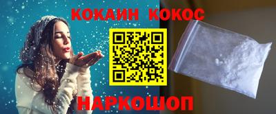 кокаин VHQ Аргун