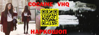 прущая мука Балашиха