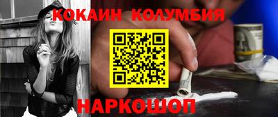 кокаин VHQ Аргун