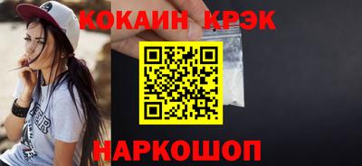 кокаин VHQ Аргун