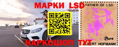 таблы Апшеронск