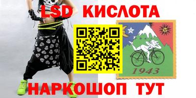 метамфетамин Апшеронск