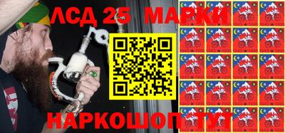 PSILOCYBIN Апрелевка