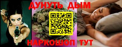 таблы Апшеронск