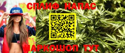 метамфетамин Апшеронск