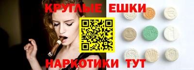 таблы Апшеронск