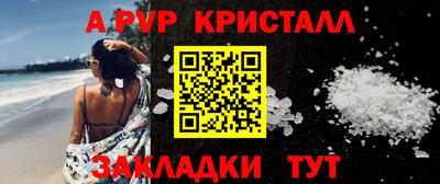 прущий лед Аргун