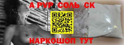 таблы Апшеронск