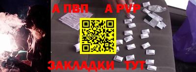 прущий лед Аргун