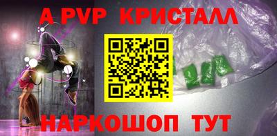 PSILOCYBIN Апрелевка