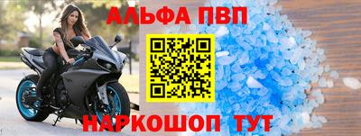 метамфетамин Апшеронск