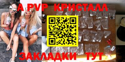 прущий лед Аргун