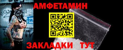 таблы Апшеронск